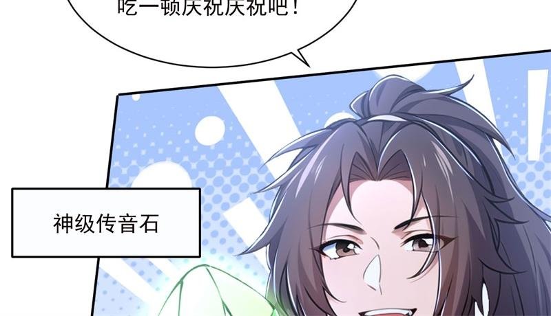 第57话 档案塔寻古籍