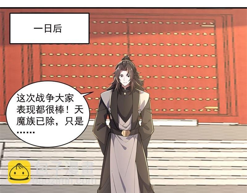 第57话 档案塔寻古籍