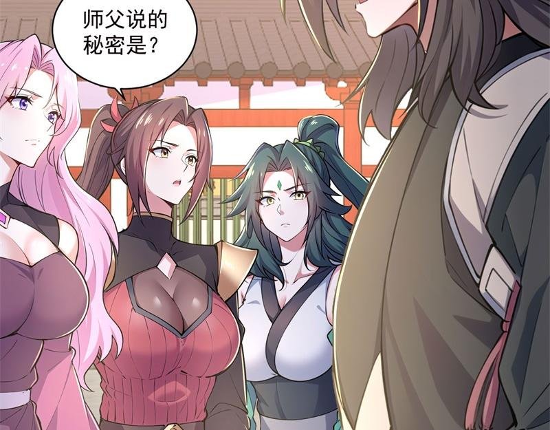 第57话 档案塔寻古籍