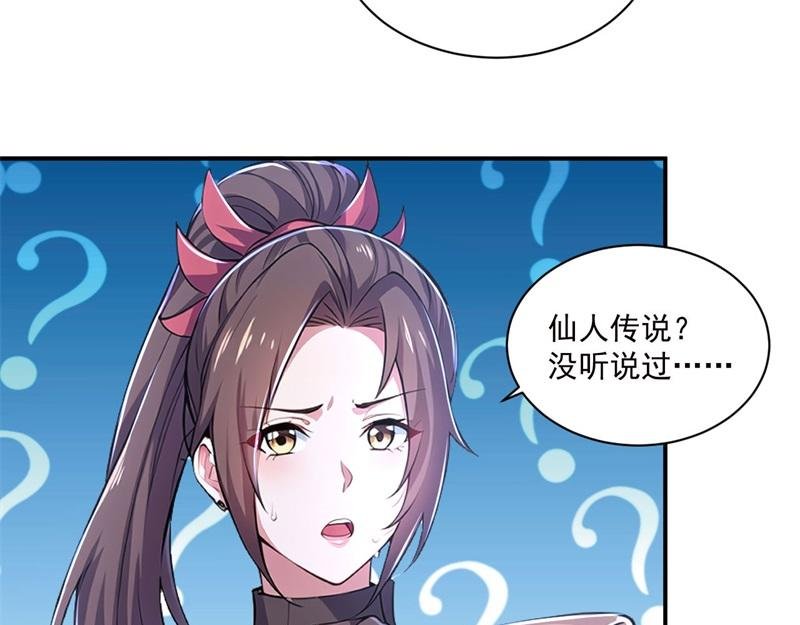第57话 档案塔寻古籍