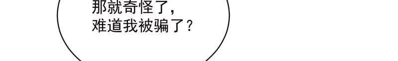 第57话 档案塔寻古籍