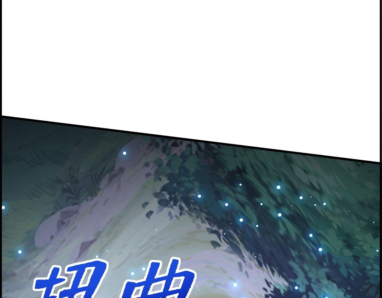 第58话 遭遇绑架