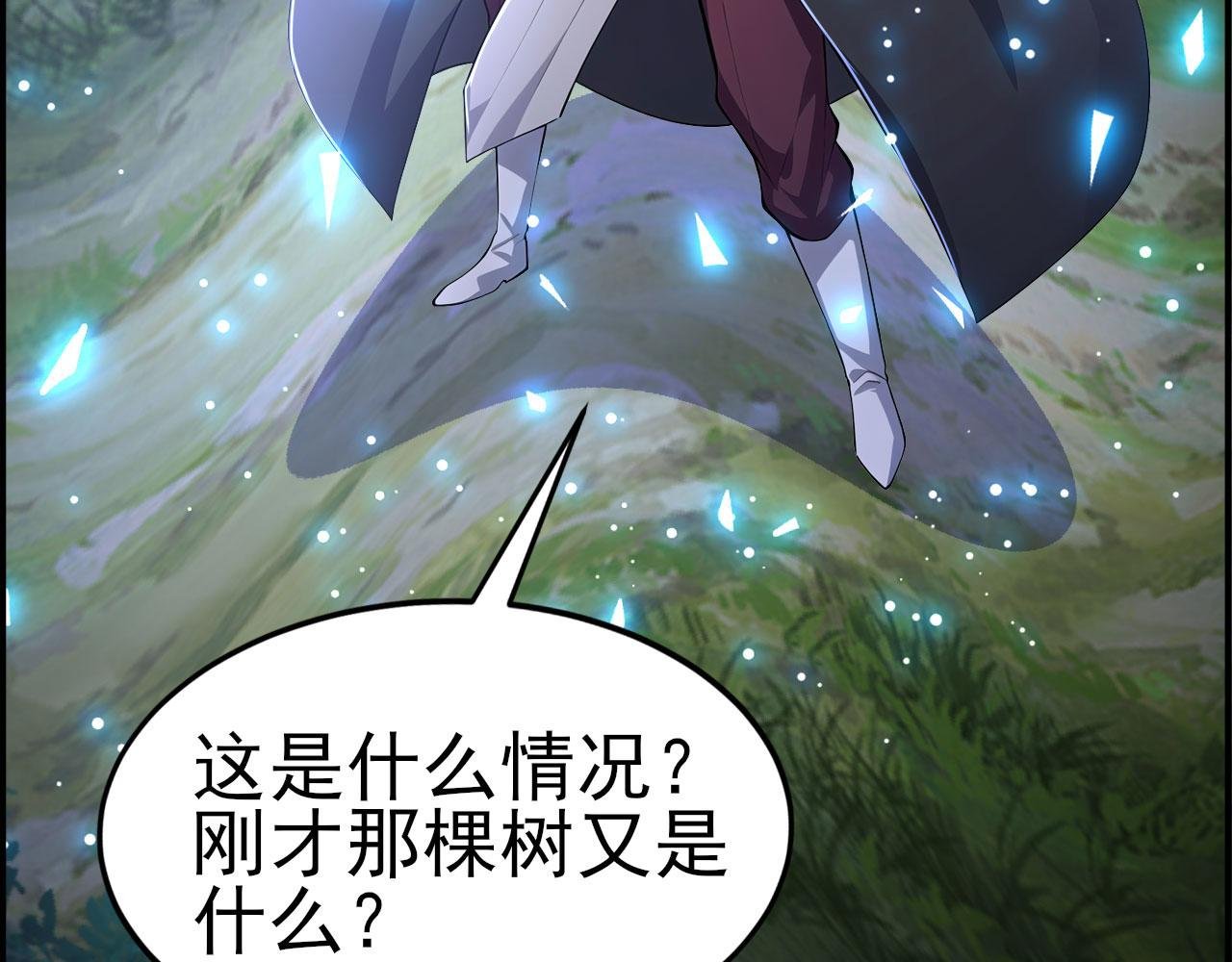 第58话 遭遇绑架