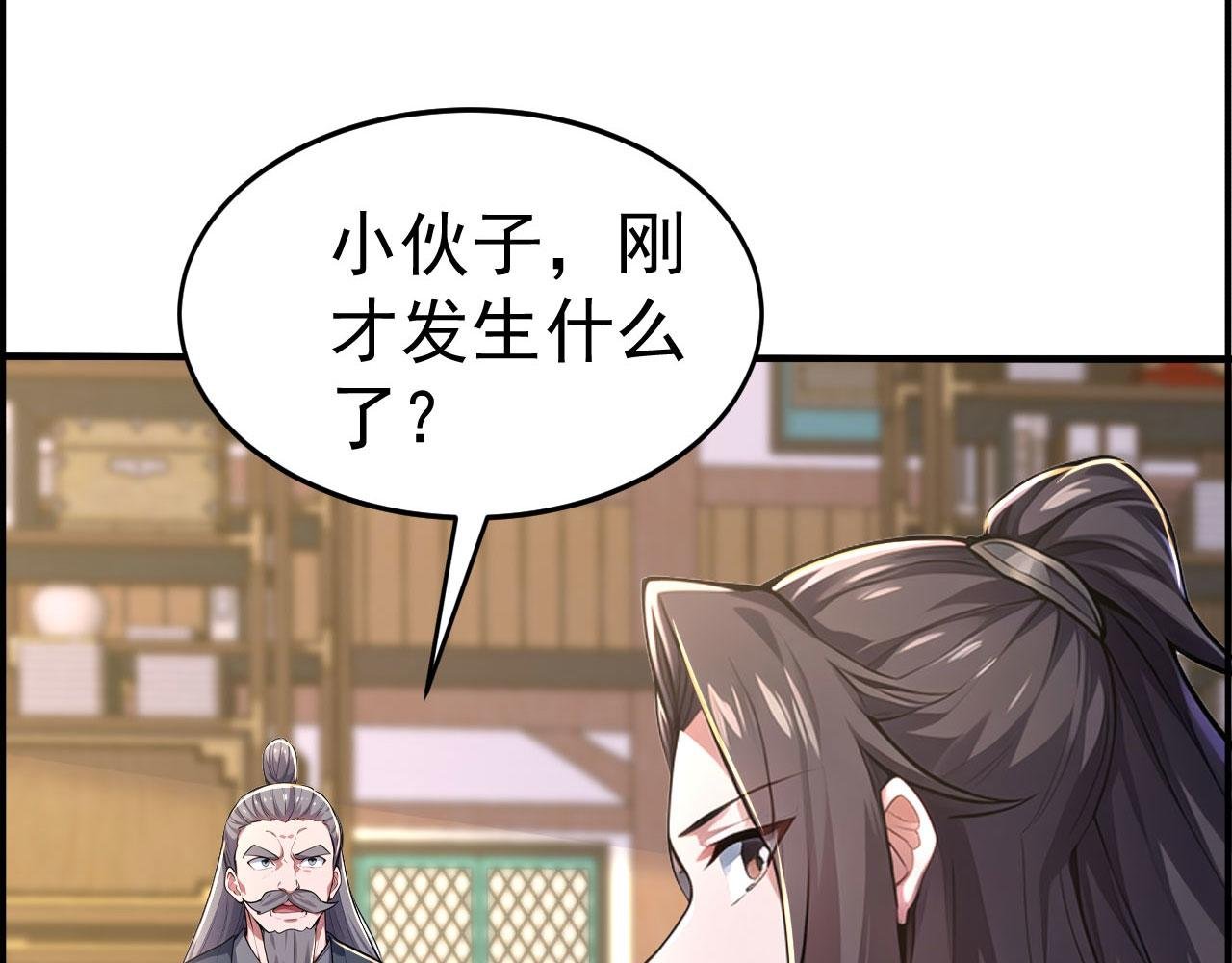 第58话 遭遇绑架