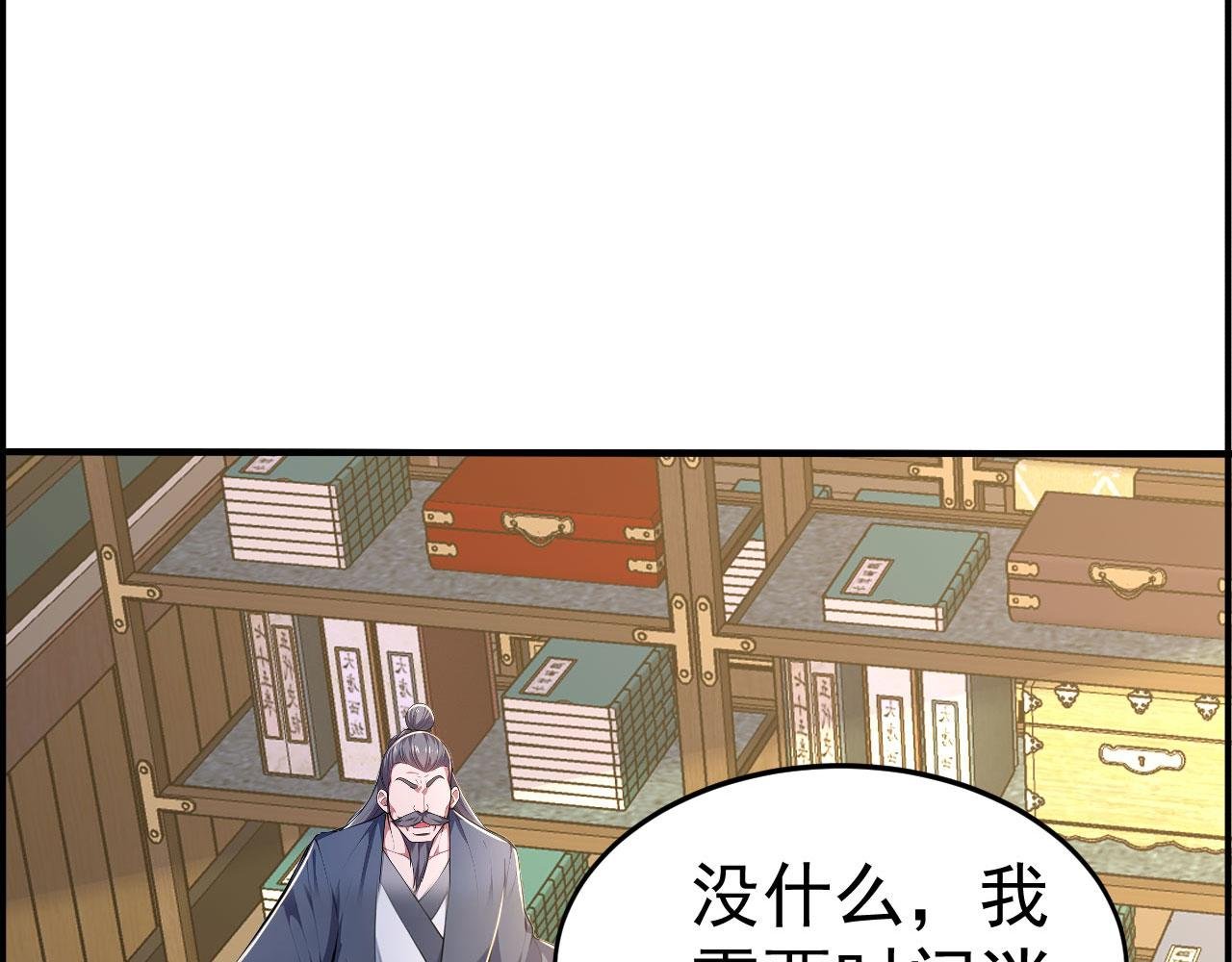 第58话 遭遇绑架