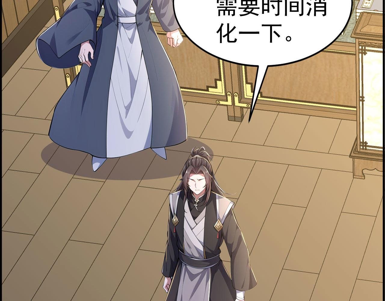 第58话 遭遇绑架