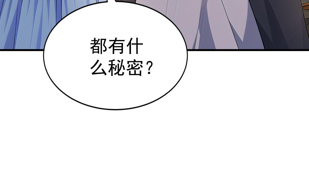 第58话 遭遇绑架
