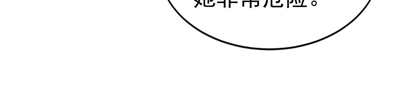 第58话 遭遇绑架