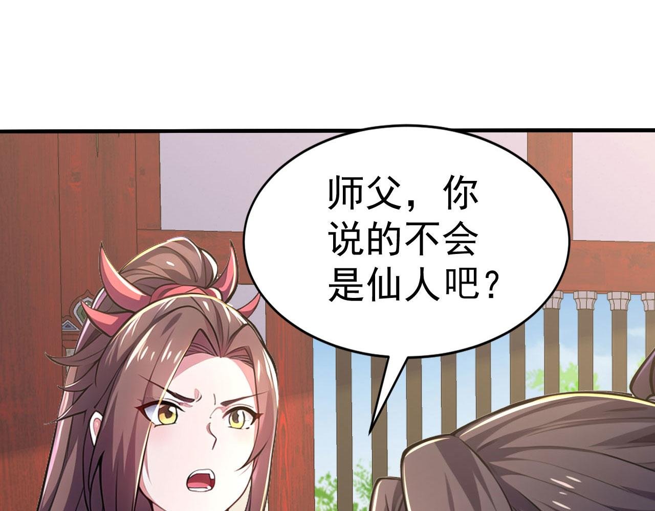 第58话 遭遇绑架