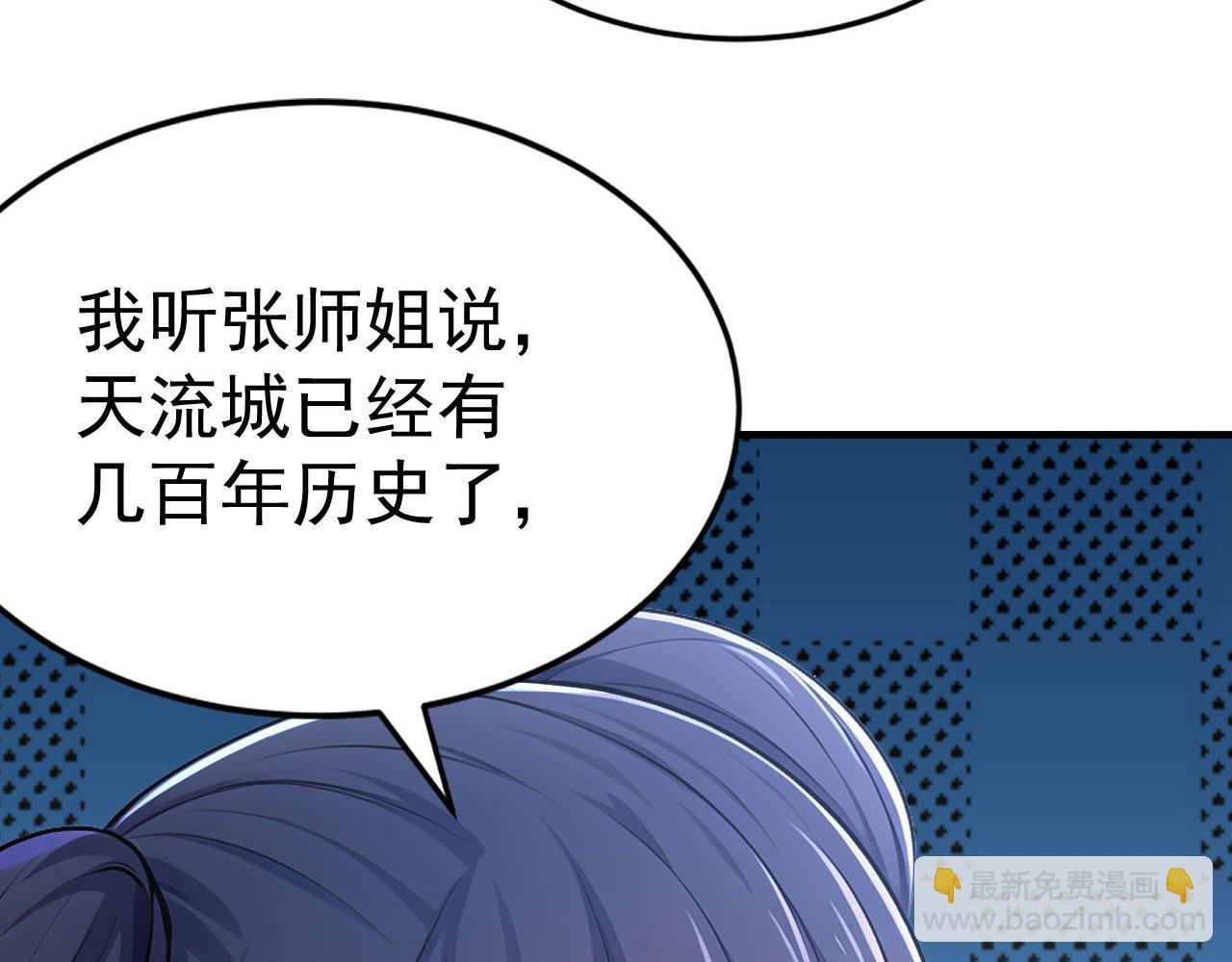 第58话 遭遇绑架