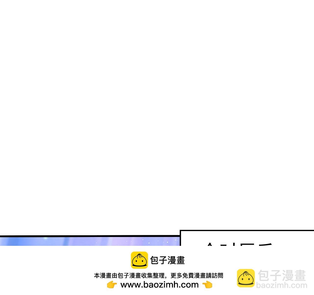 第58话 遭遇绑架