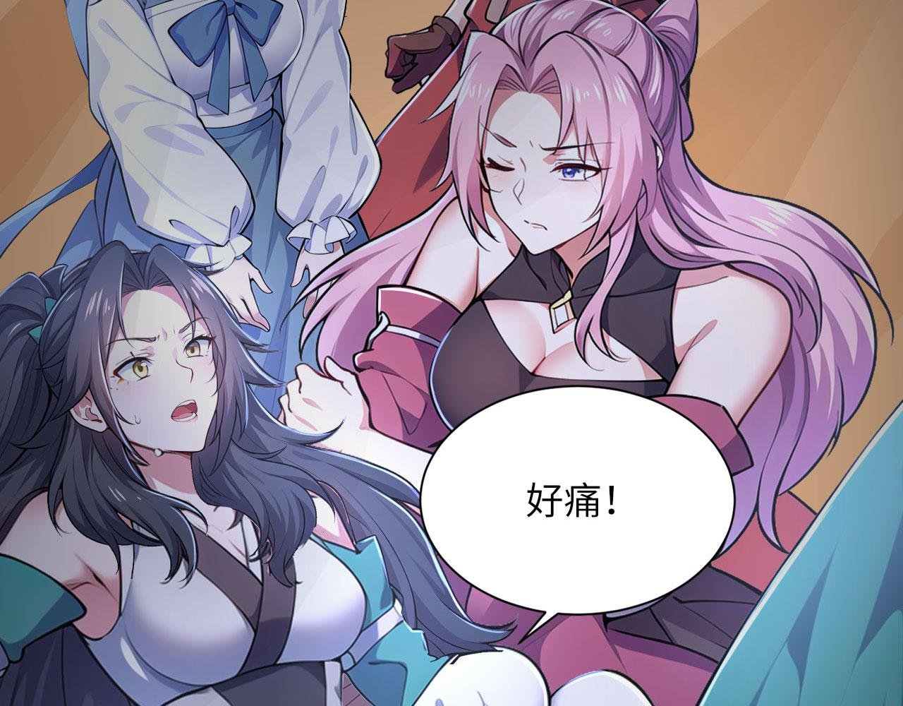 第59话 恶魂附身