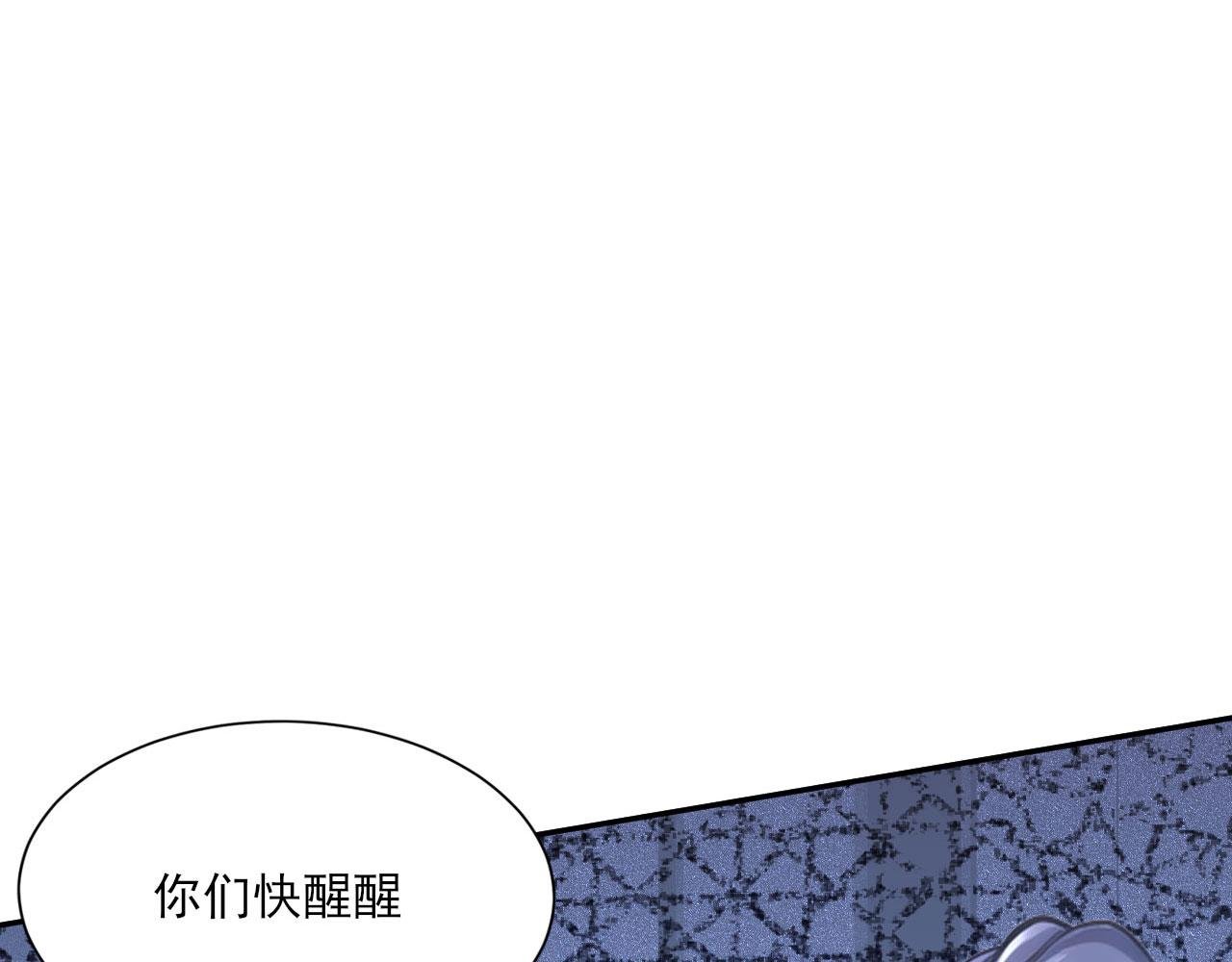 第59话 恶魂附身