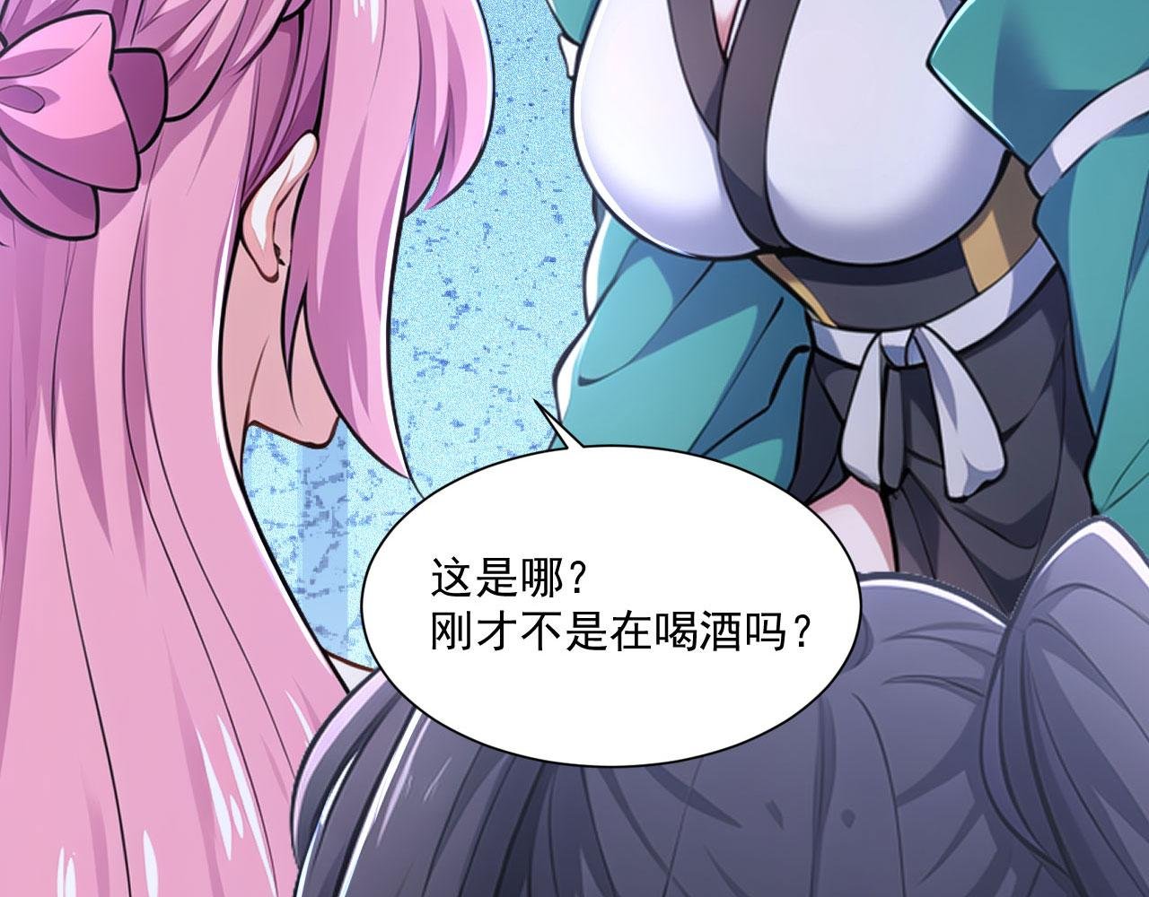 第59话 恶魂附身