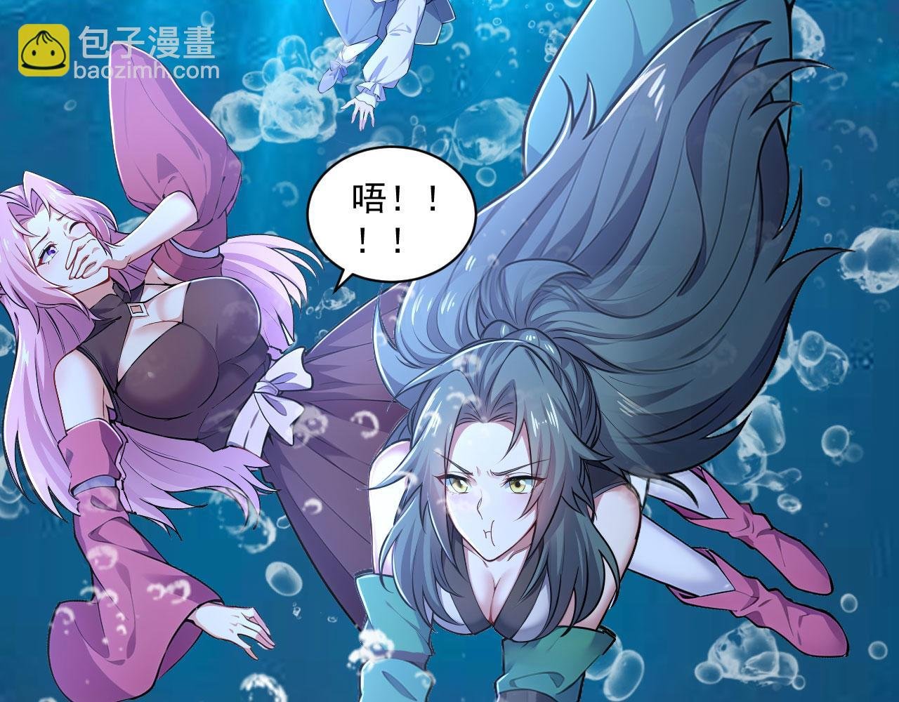第59话 恶魂附身
