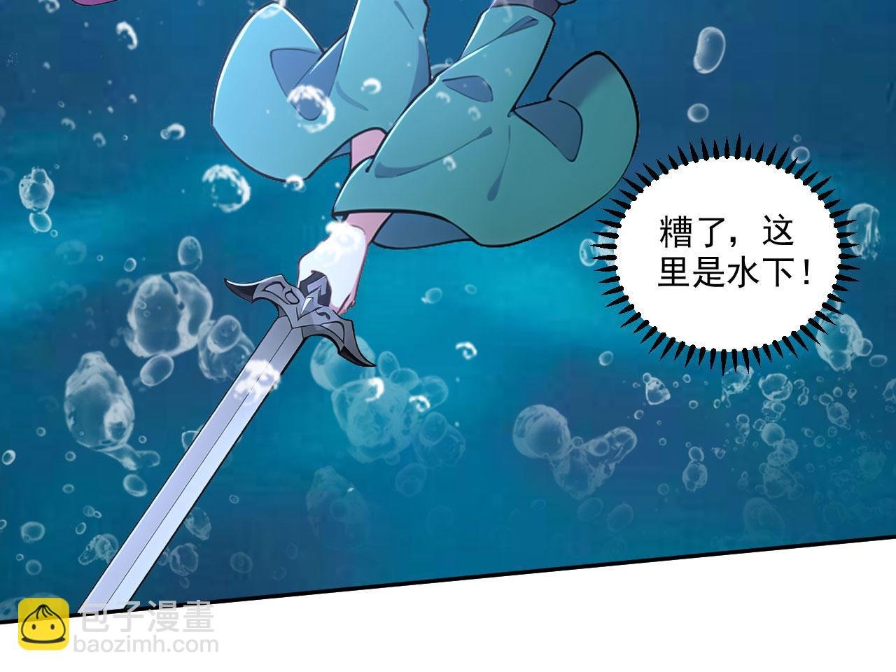 第59话 恶魂附身