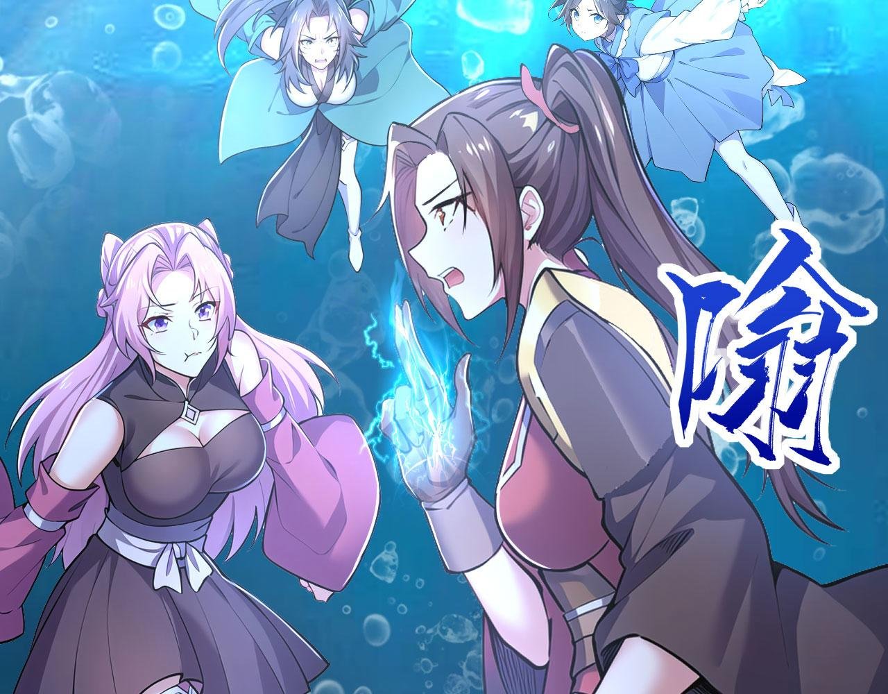 第59话 恶魂附身