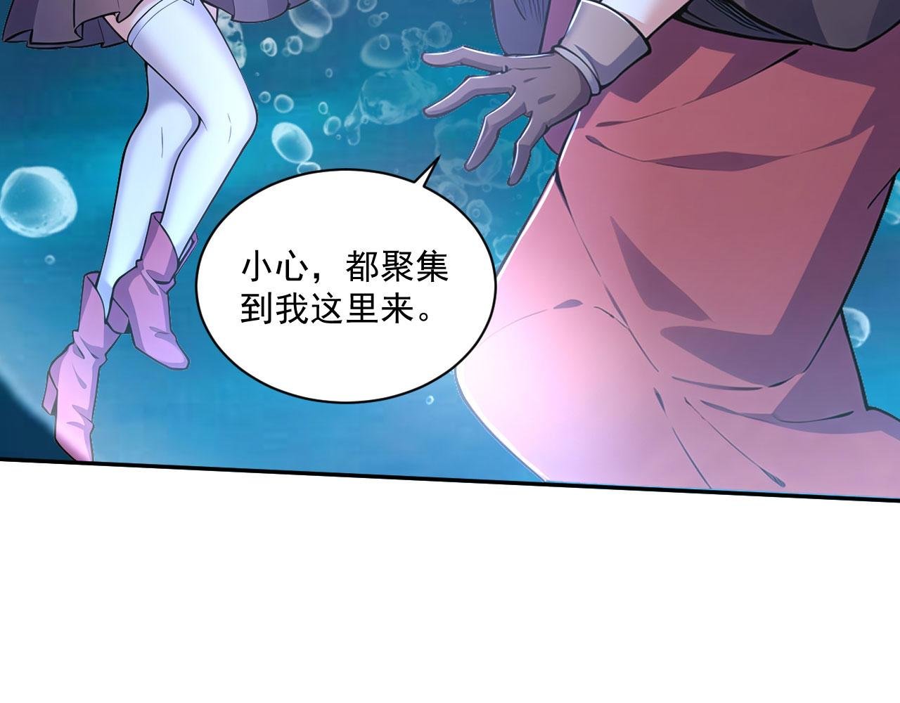 第59话 恶魂附身
