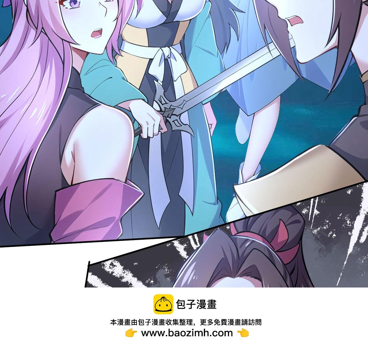 第59话 恶魂附身