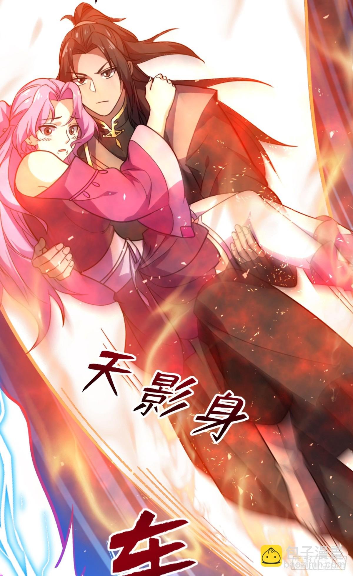 第6话 见面礼