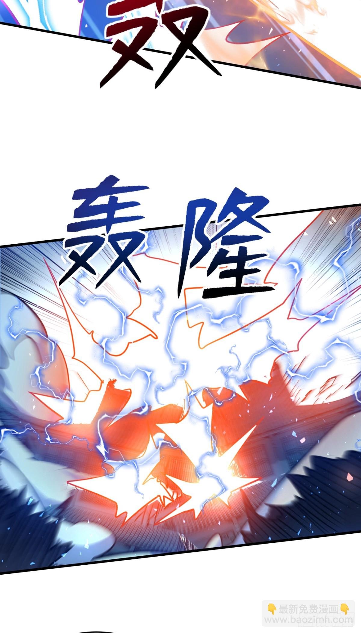 第6话 见面礼