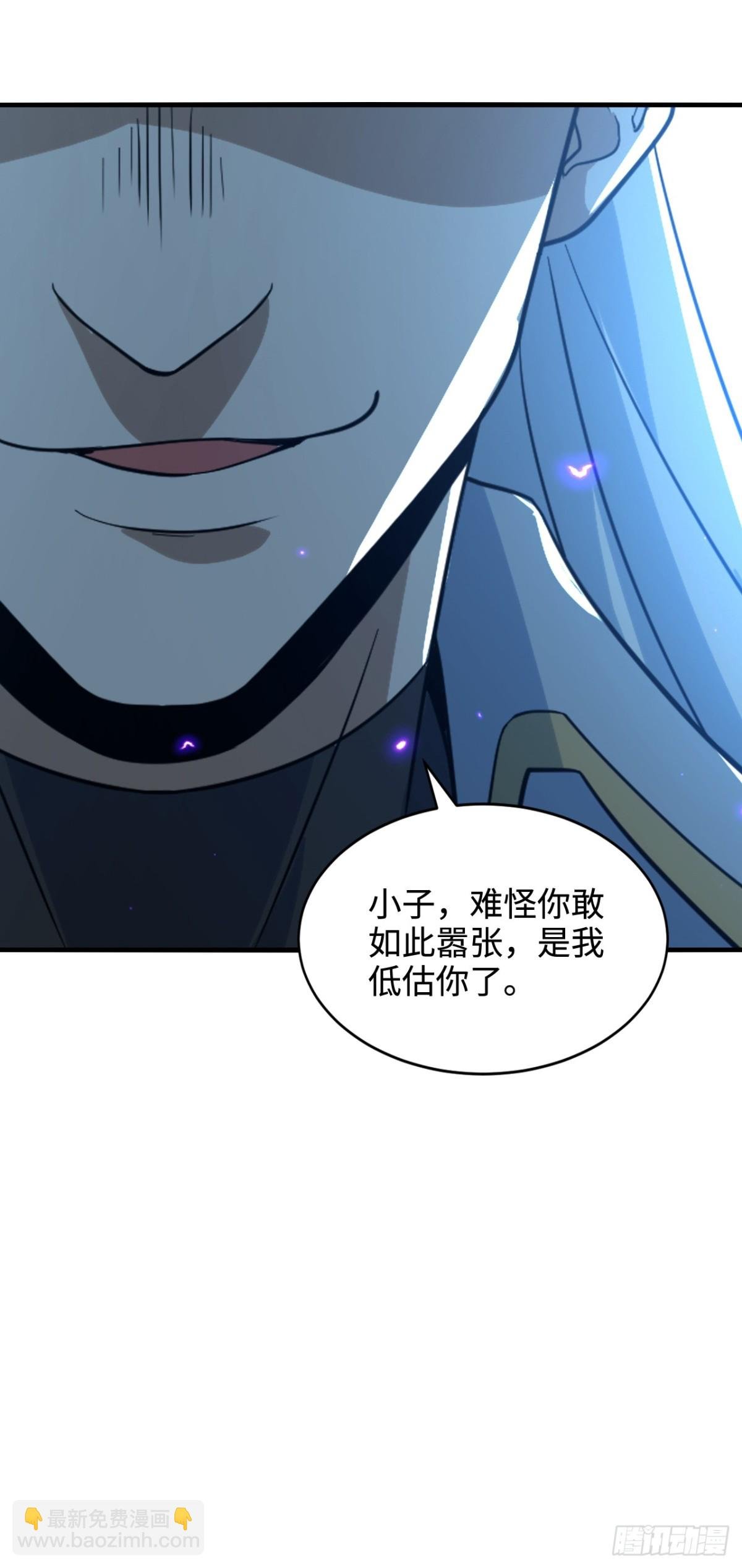 第6话 见面礼