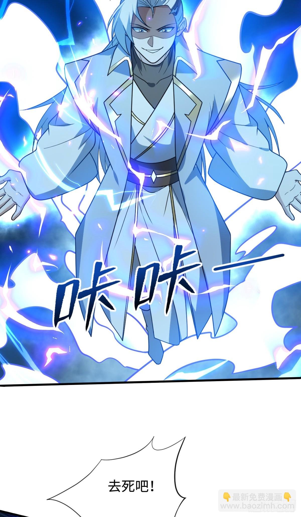 第6话 见面礼