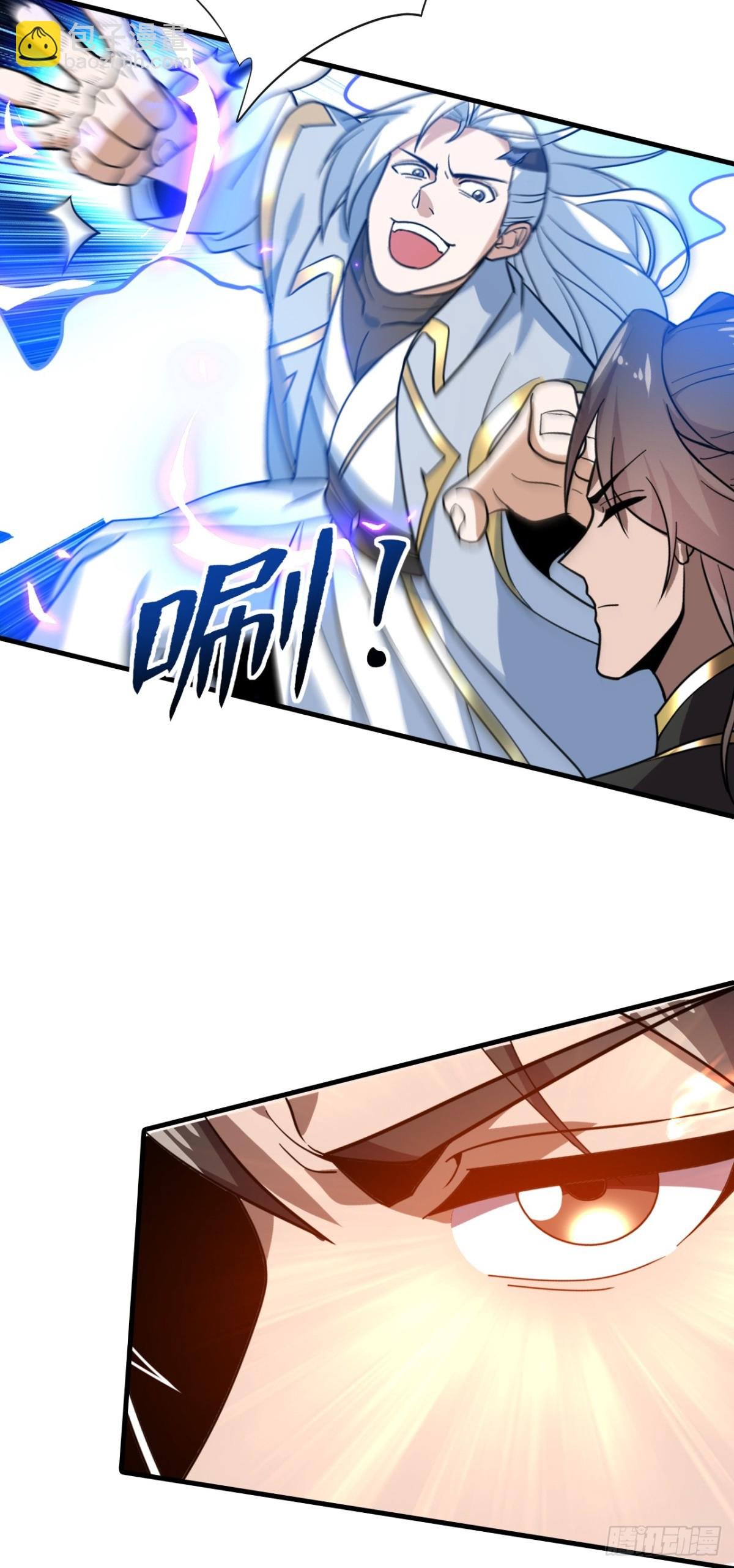 第6话 见面礼