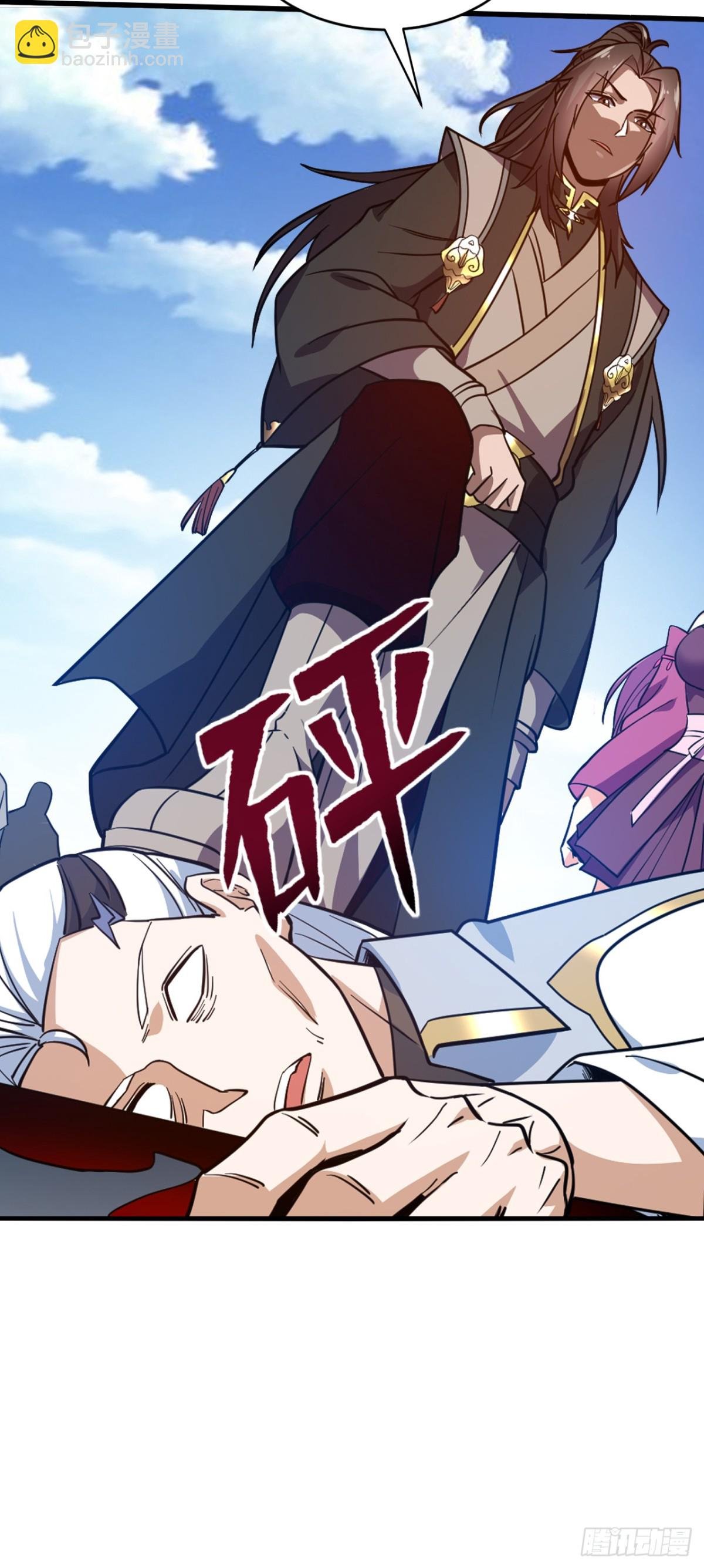 第6话 见面礼