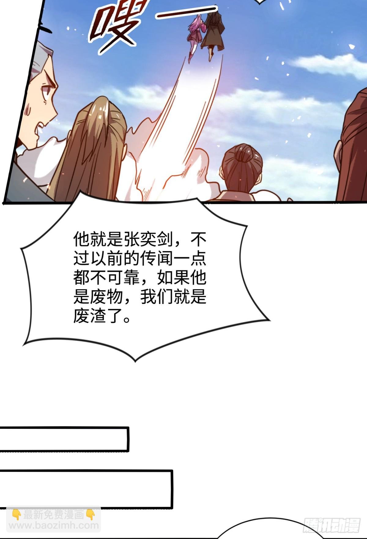 第6话 见面礼