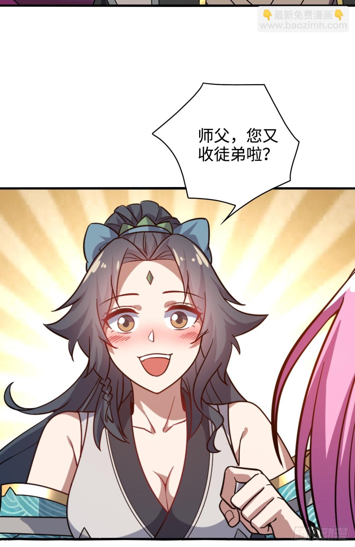 第6话 见面礼