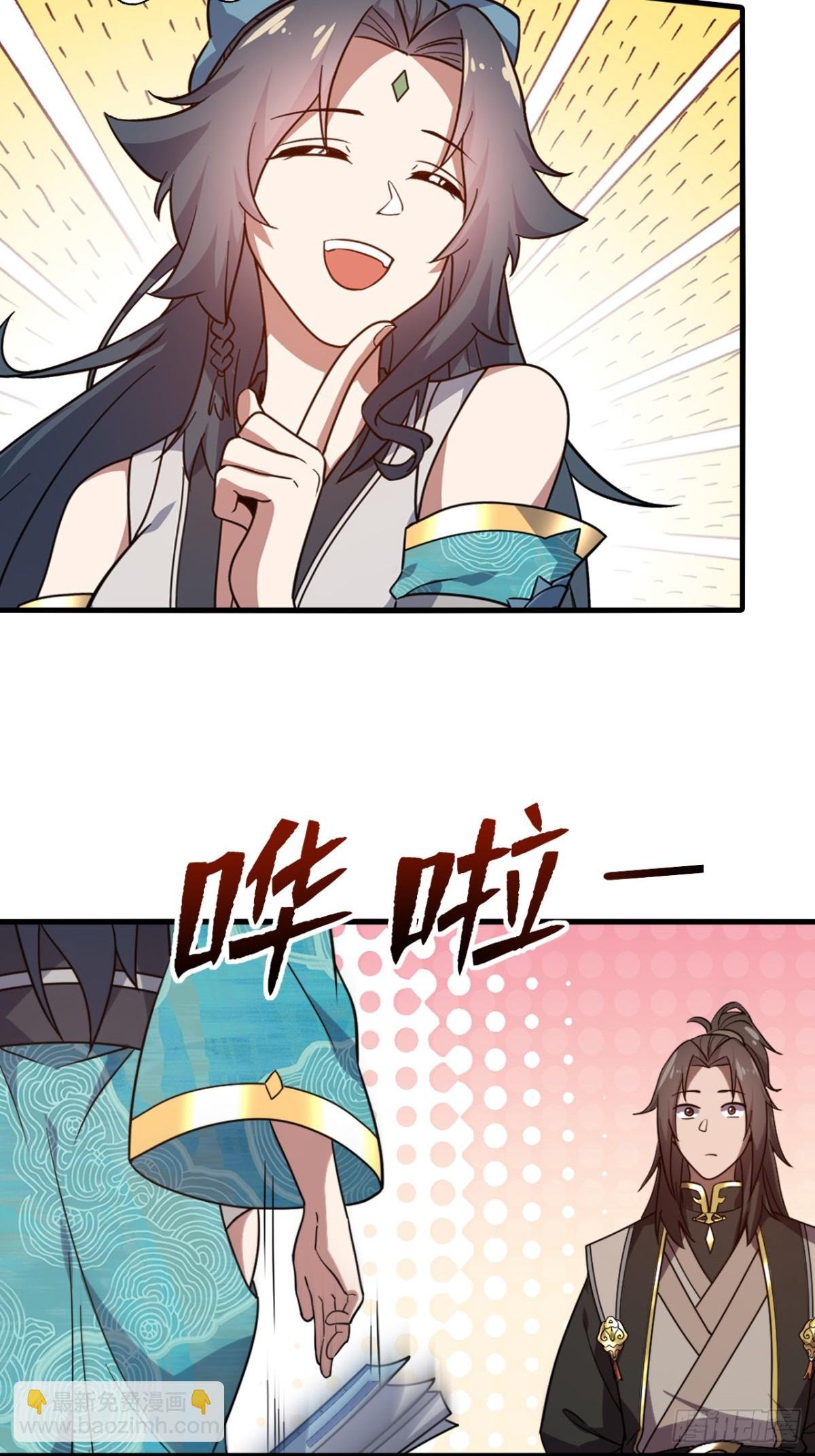第6话 见面礼
