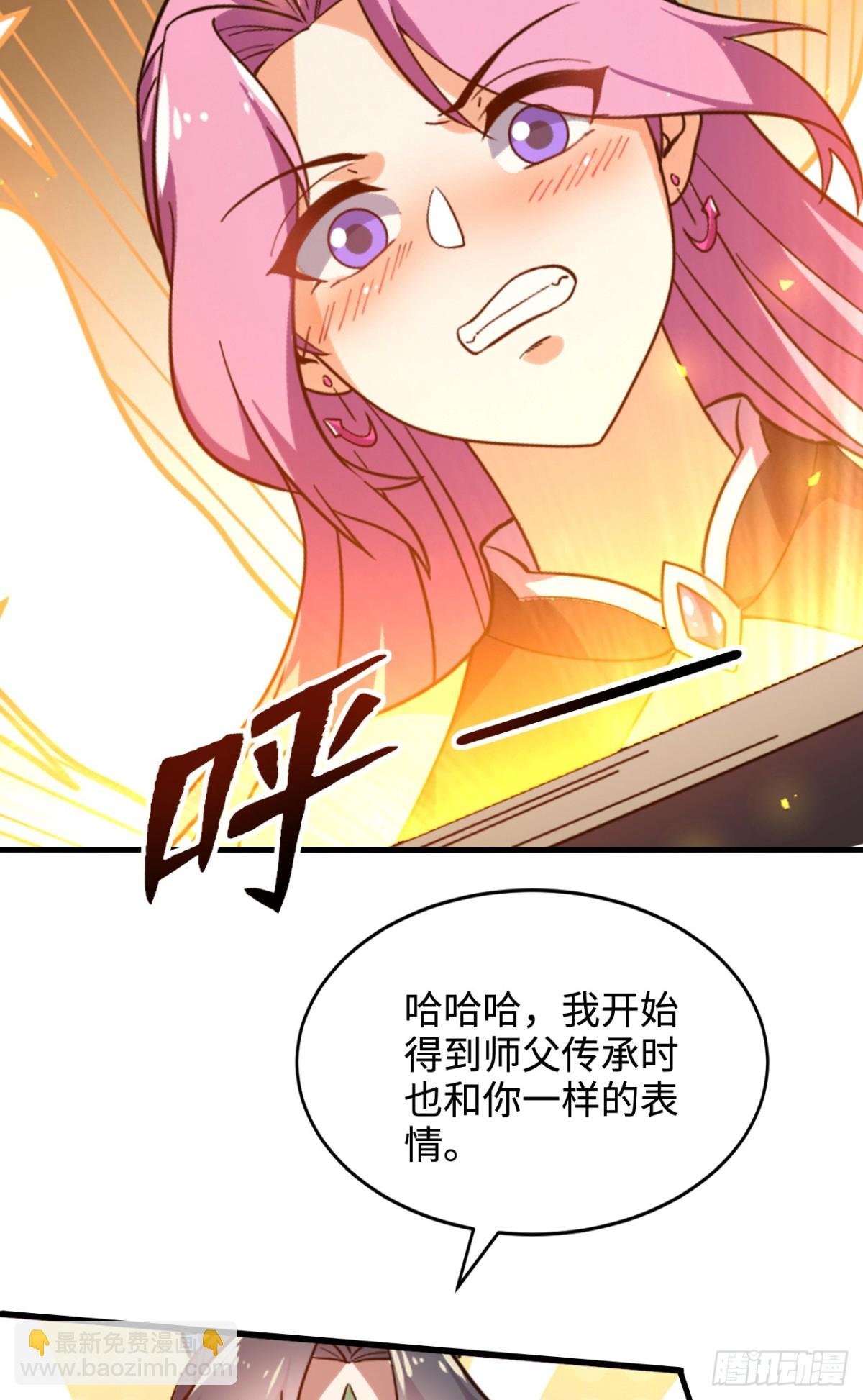 第6话 见面礼