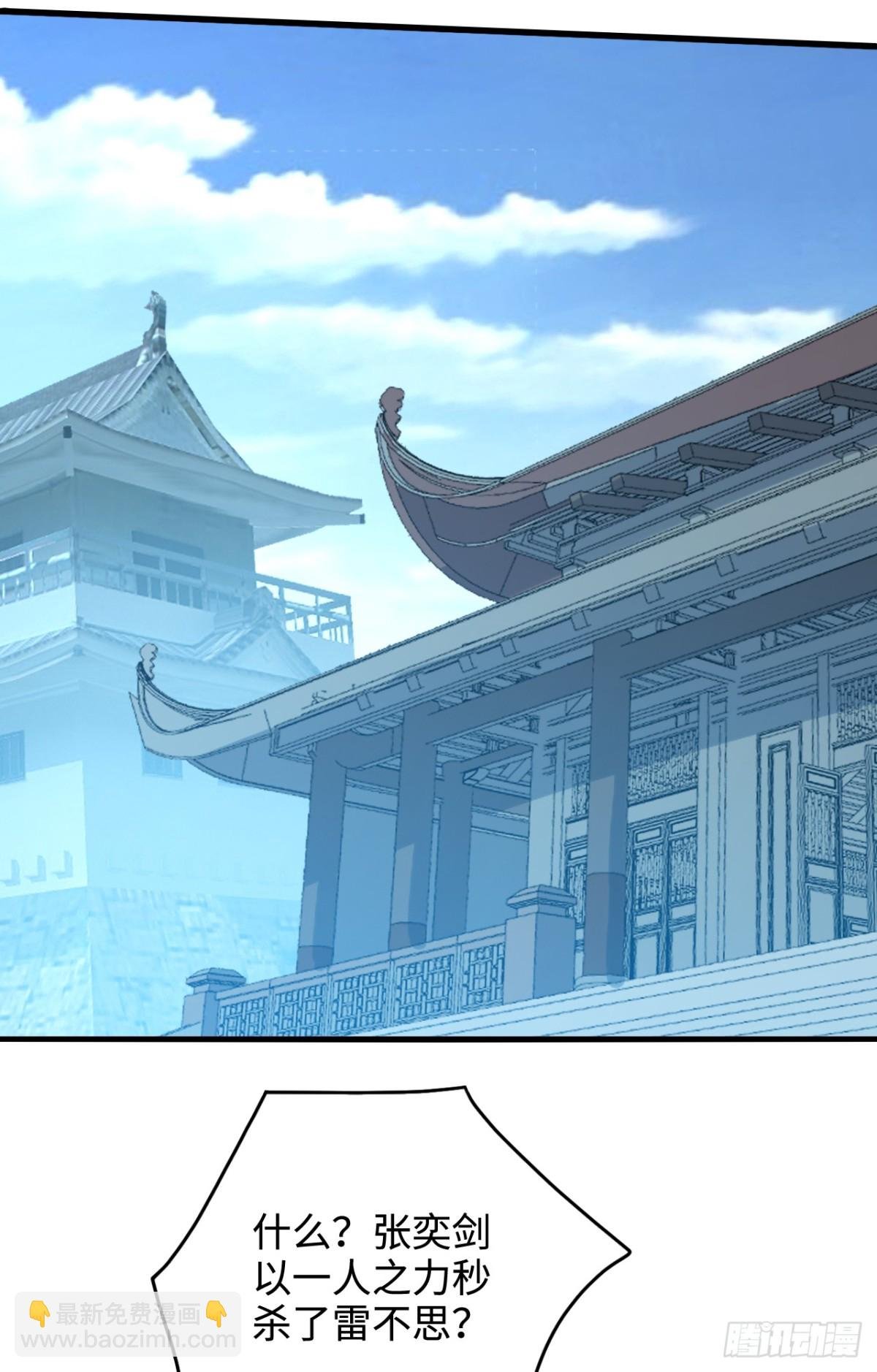 第6话 见面礼