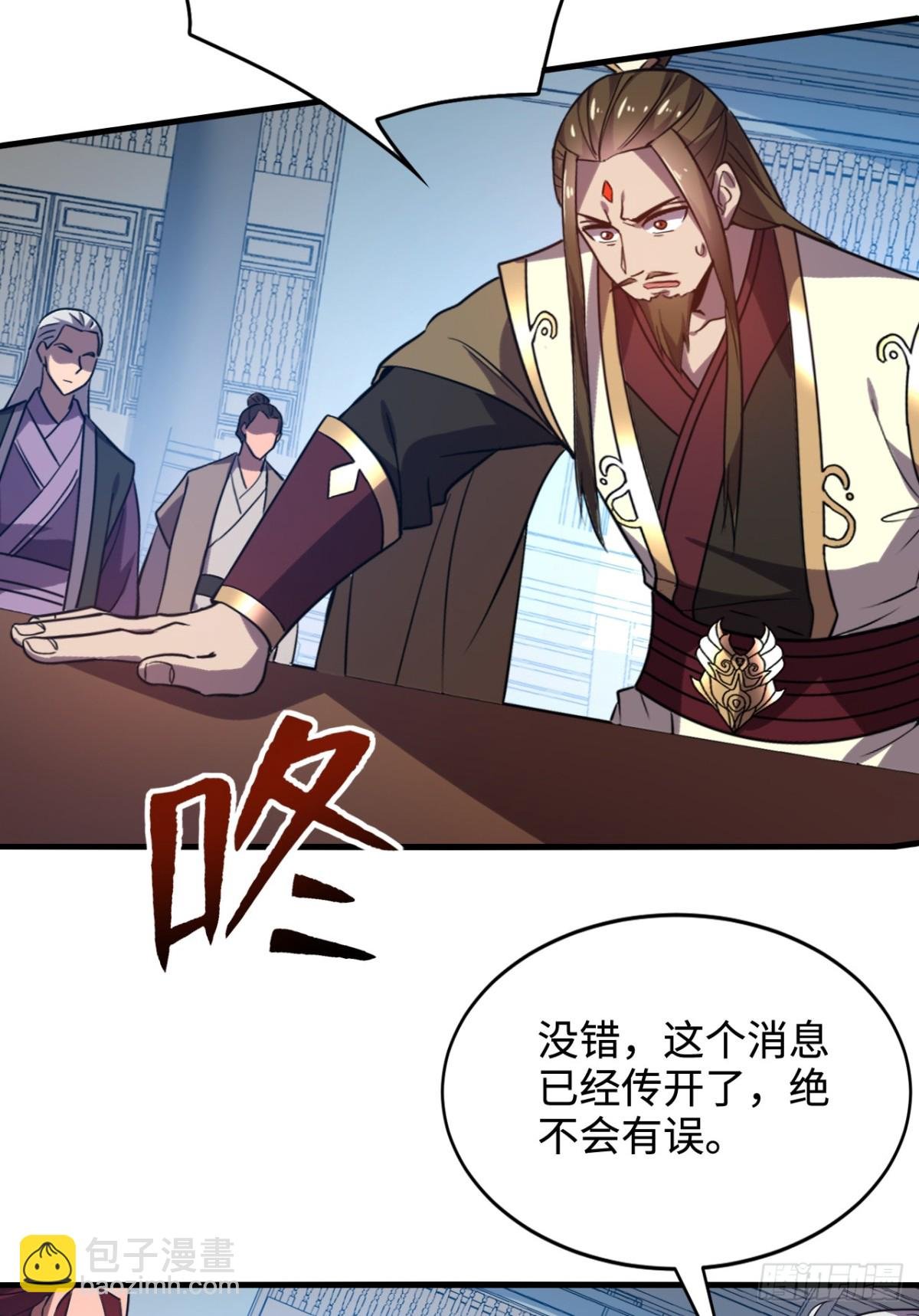 第6话 见面礼