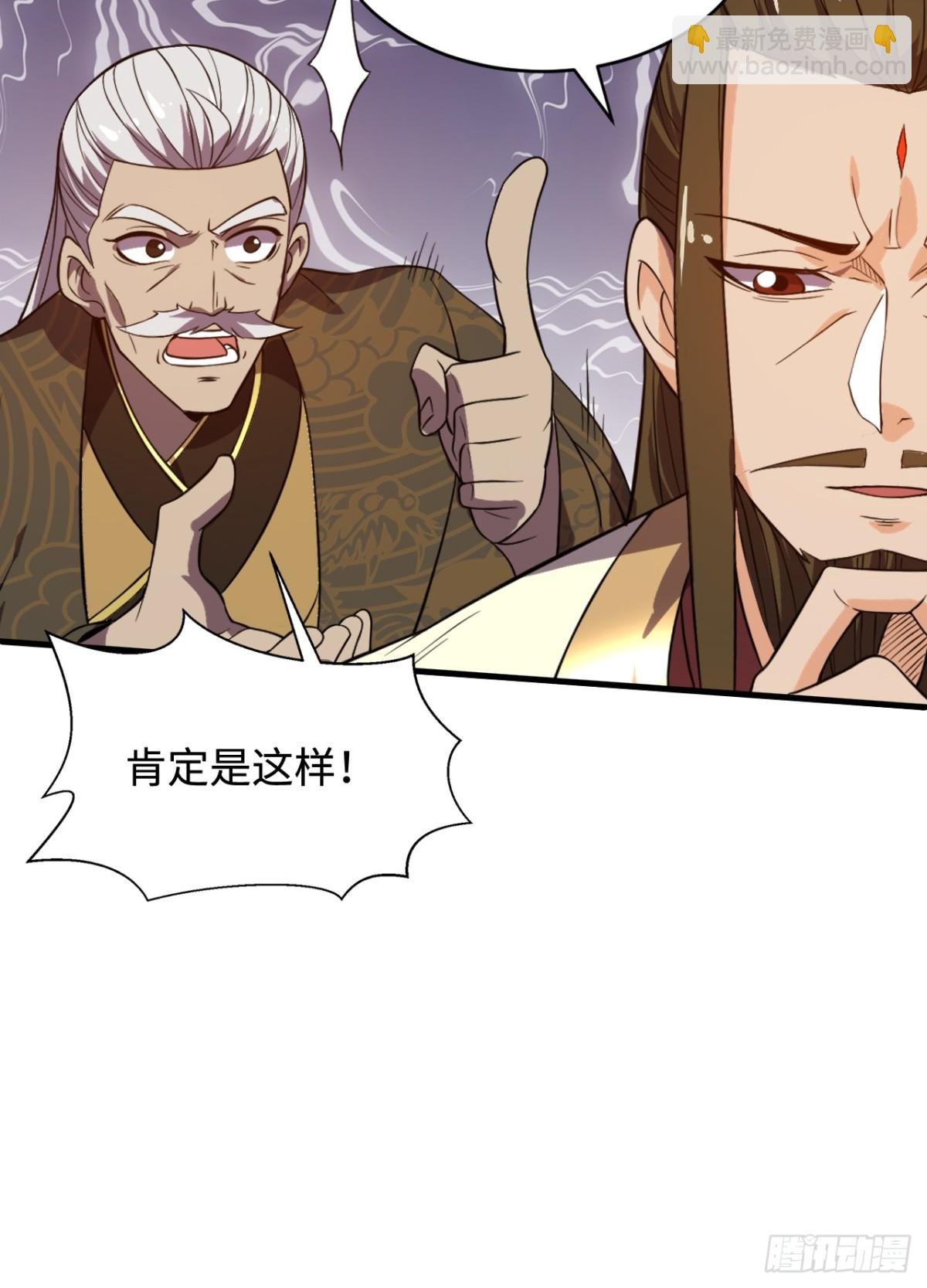 第6话 见面礼