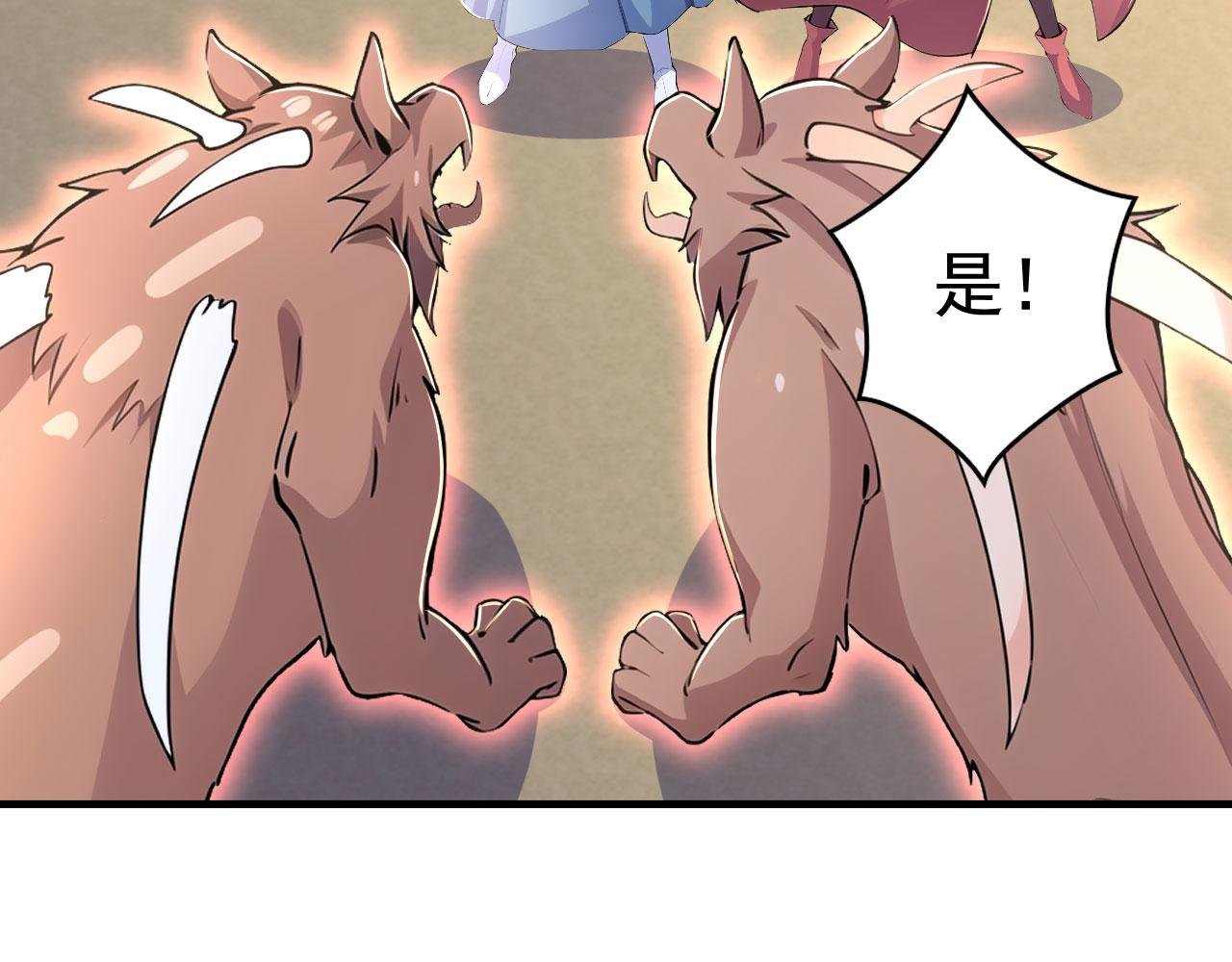 第60话 恶灵老巢