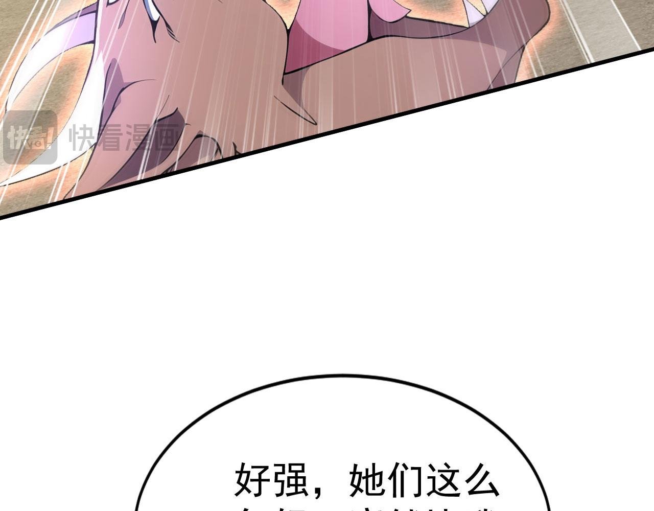 第60话 恶灵老巢