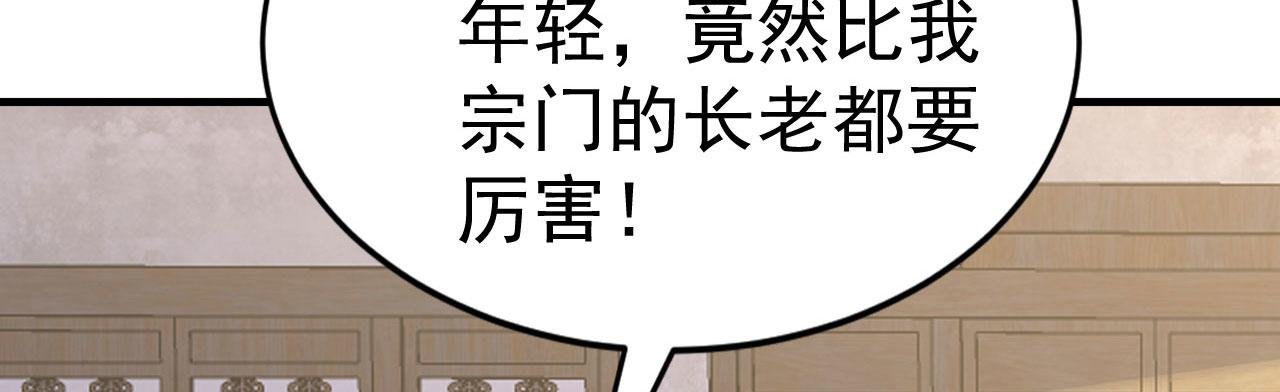 第60话 恶灵老巢