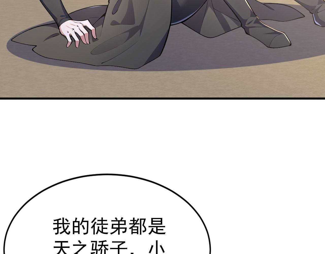 第60话 恶灵老巢