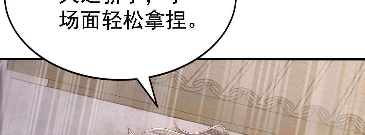 第60话 恶灵老巢