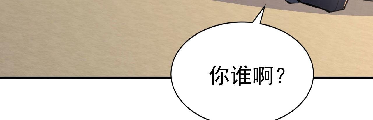 第60话 恶灵老巢