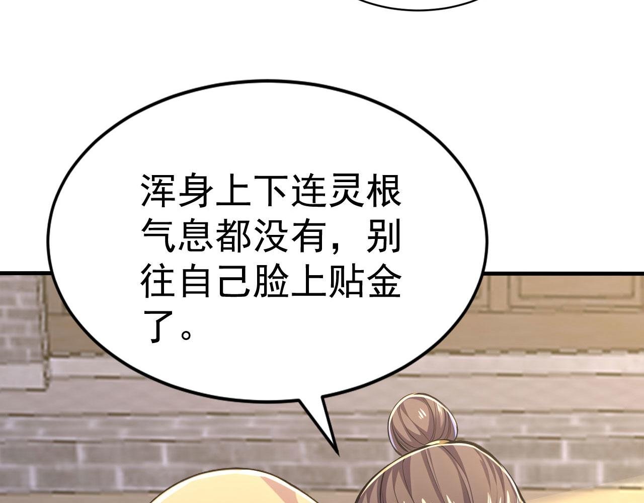 第60话 恶灵老巢