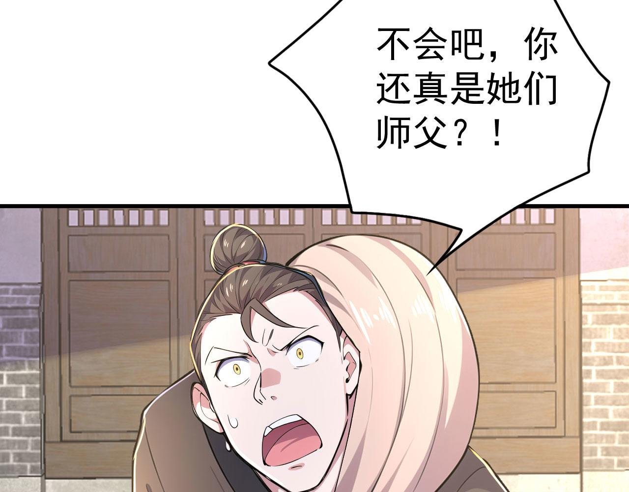 第60话 恶灵老巢