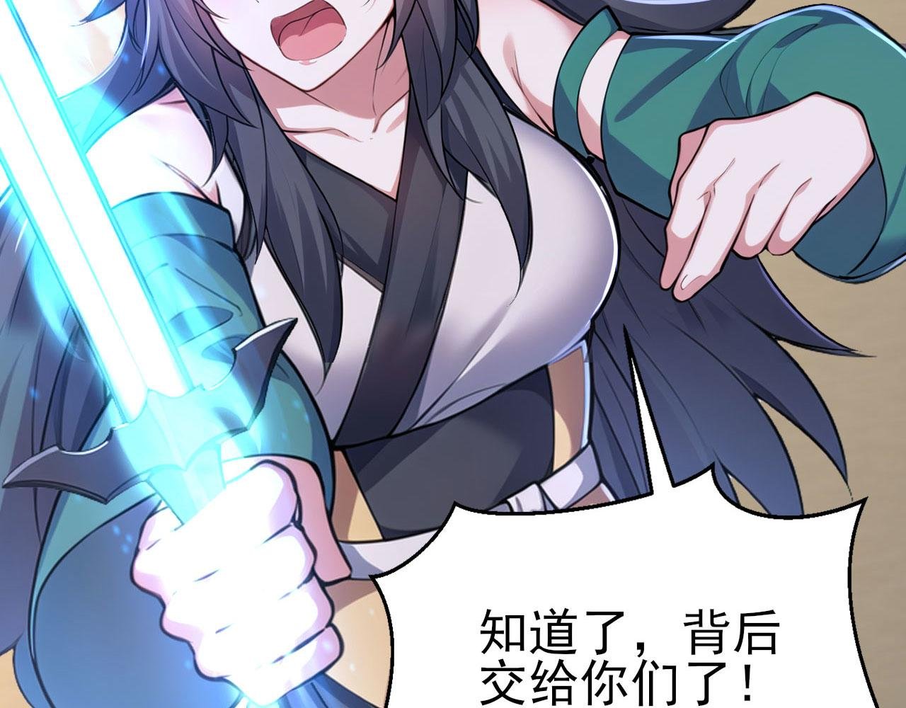 第60话 恶灵老巢