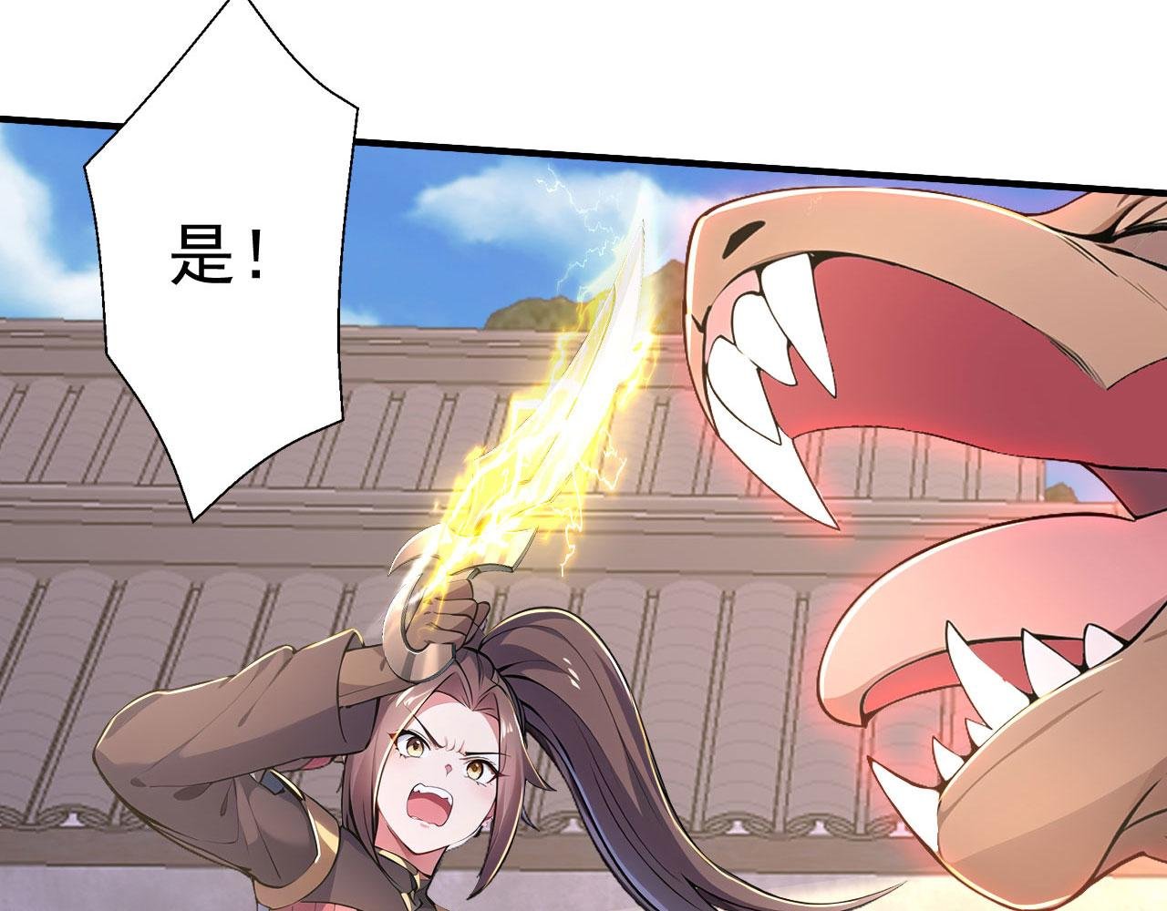 第60话 恶灵老巢