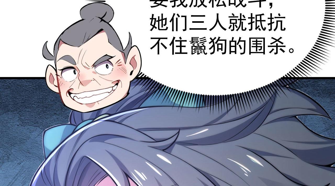 第60话 恶灵老巢