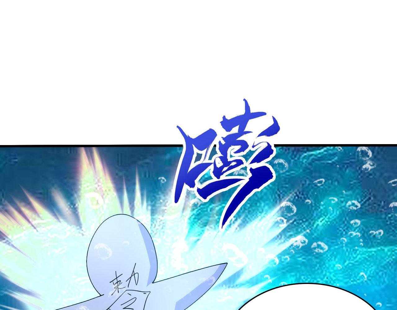 第61话 仙人往事