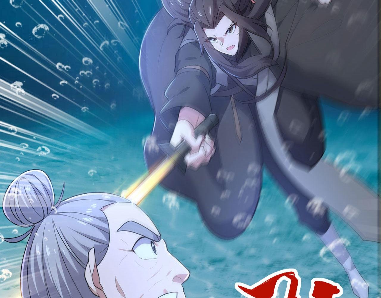 第61话 仙人往事