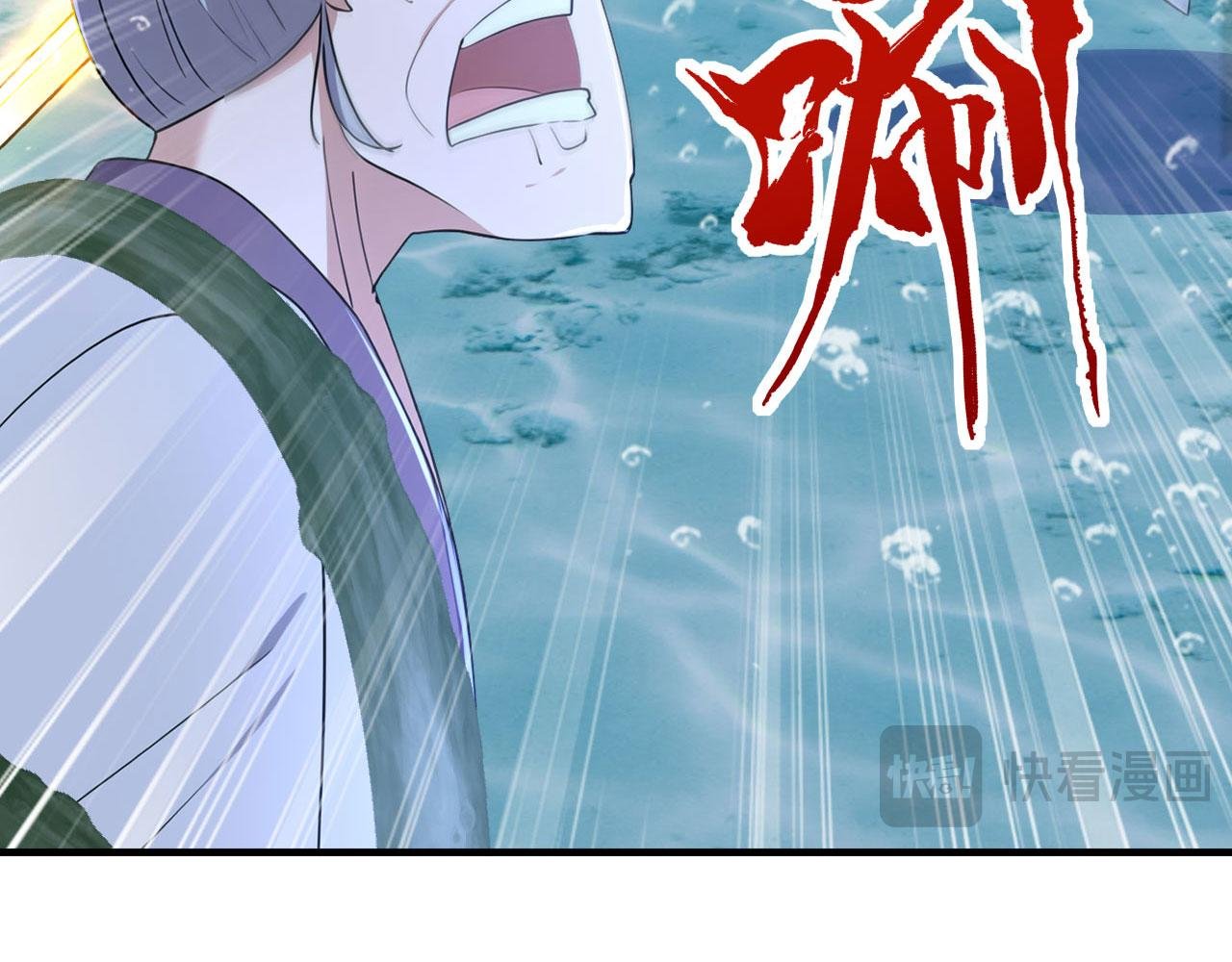 第61话 仙人往事